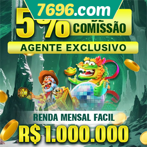 7696.com ConvidarCentro